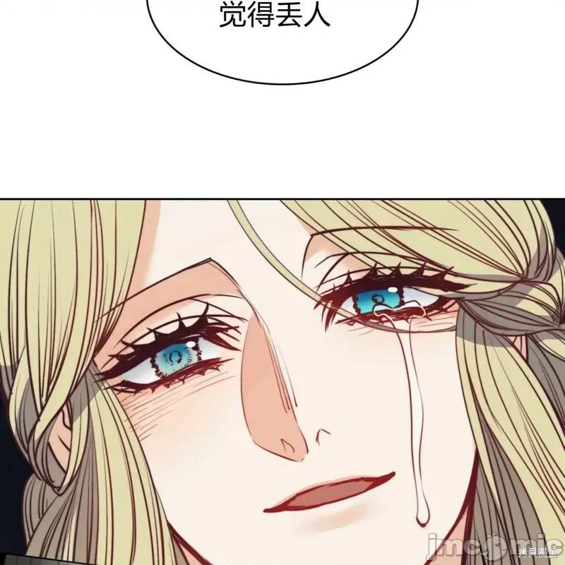 恶魔 恶魔第56话.zip 第111页