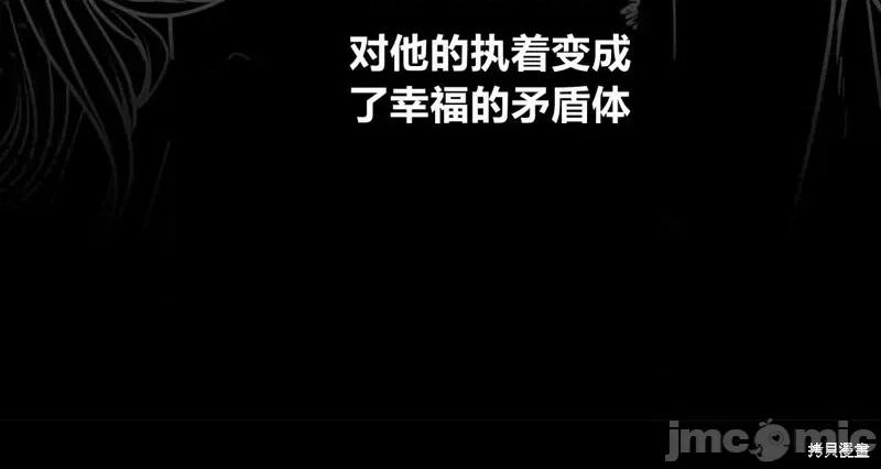 恶魔 恶魔第56话.zip 第123页