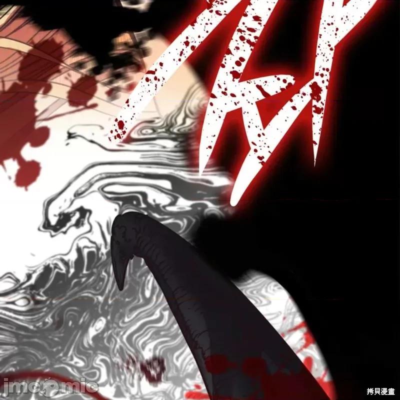 恶魔 恶魔第56话.zip 第127页