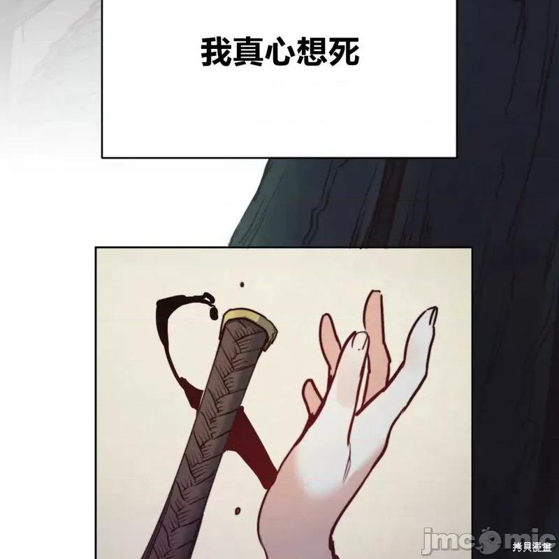 恶魔 恶魔第56话.zip 第130页