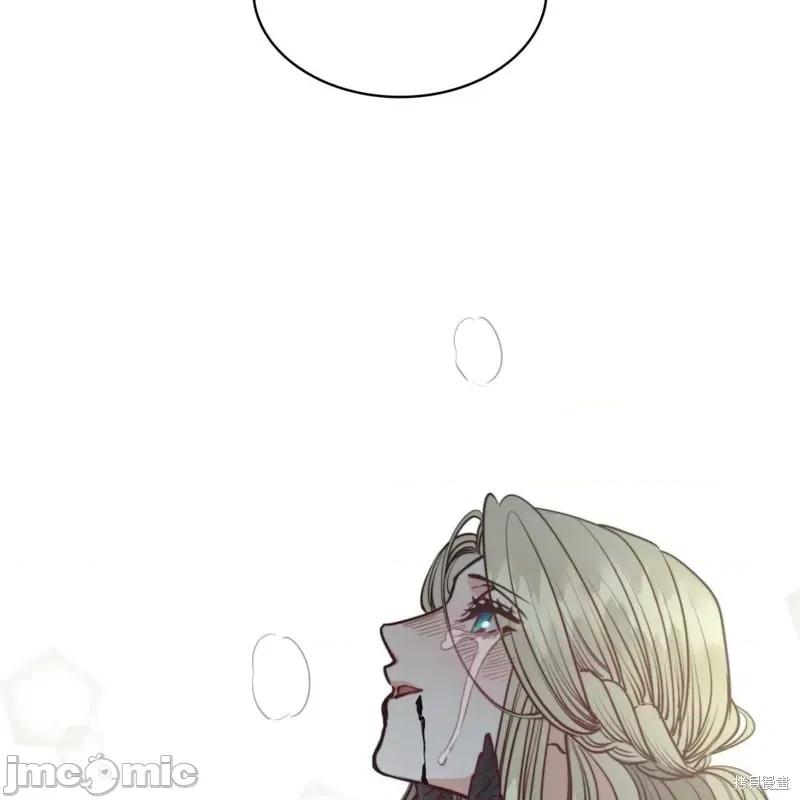 恶魔 恶魔第56话.zip 第136页