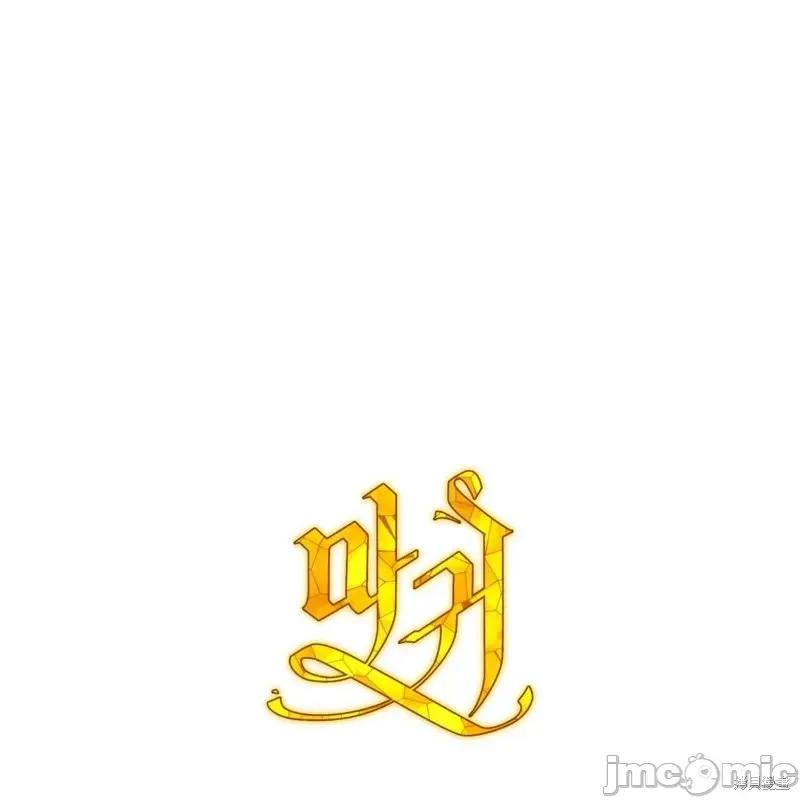 恶魔 恶魔第56话.zip 第139页
