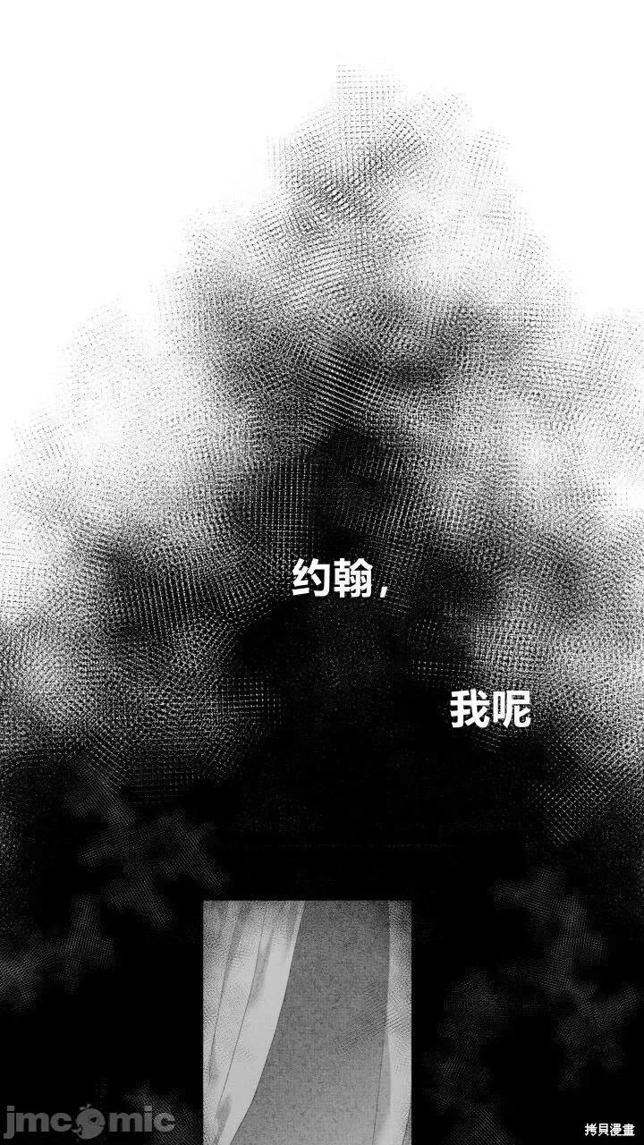 恶魔 恶魔第57话.zip 第1页