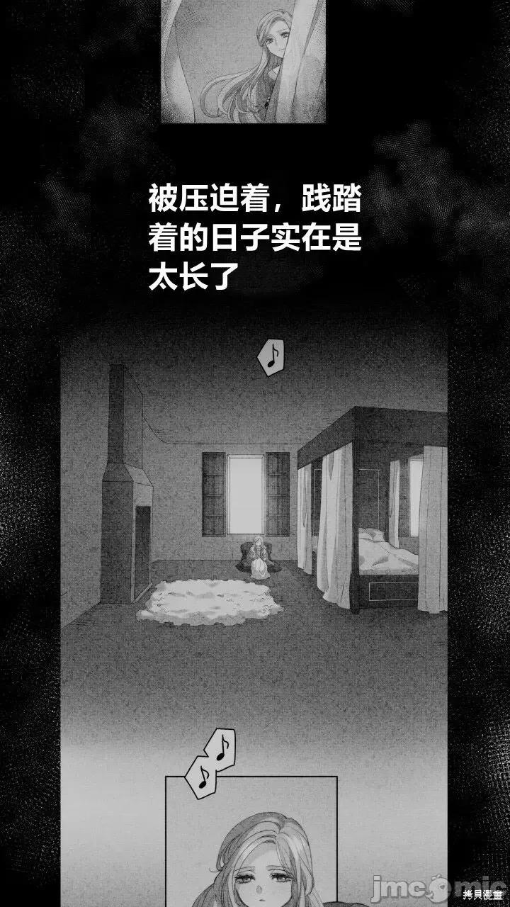 恶魔 恶魔第57话.zip 第2页
