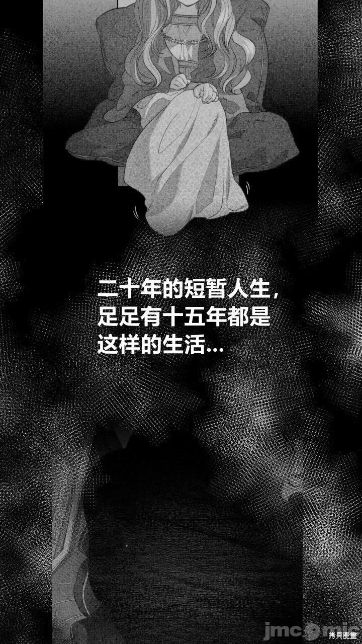 恶魔 恶魔第57话.zip 第3页