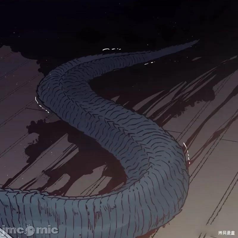 恶魔 恶魔第57话.zip 第6页