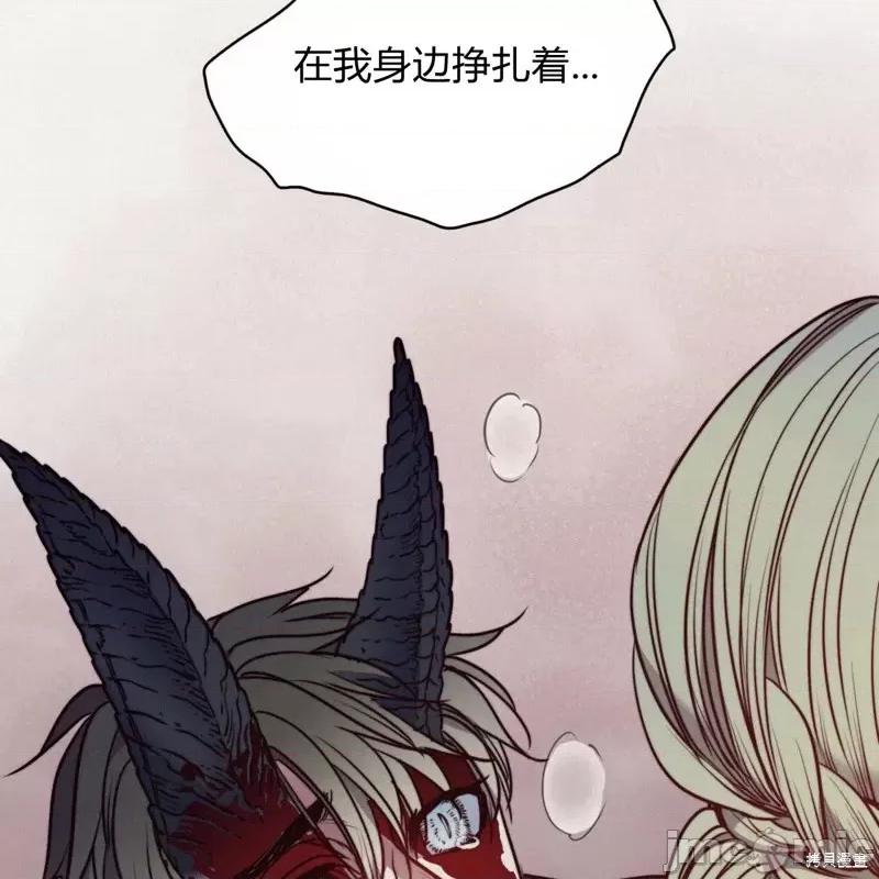 恶魔 恶魔第57话.zip 第18页