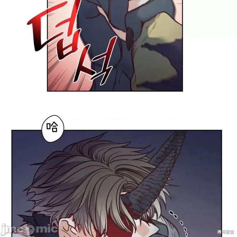恶魔 恶魔第57话.zip 第39页