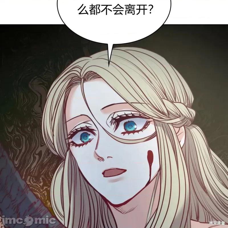 恶魔 恶魔第57话.zip 第46页