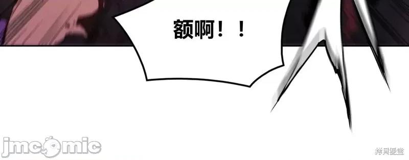 恶魔 恶魔第57话.zip 第50页