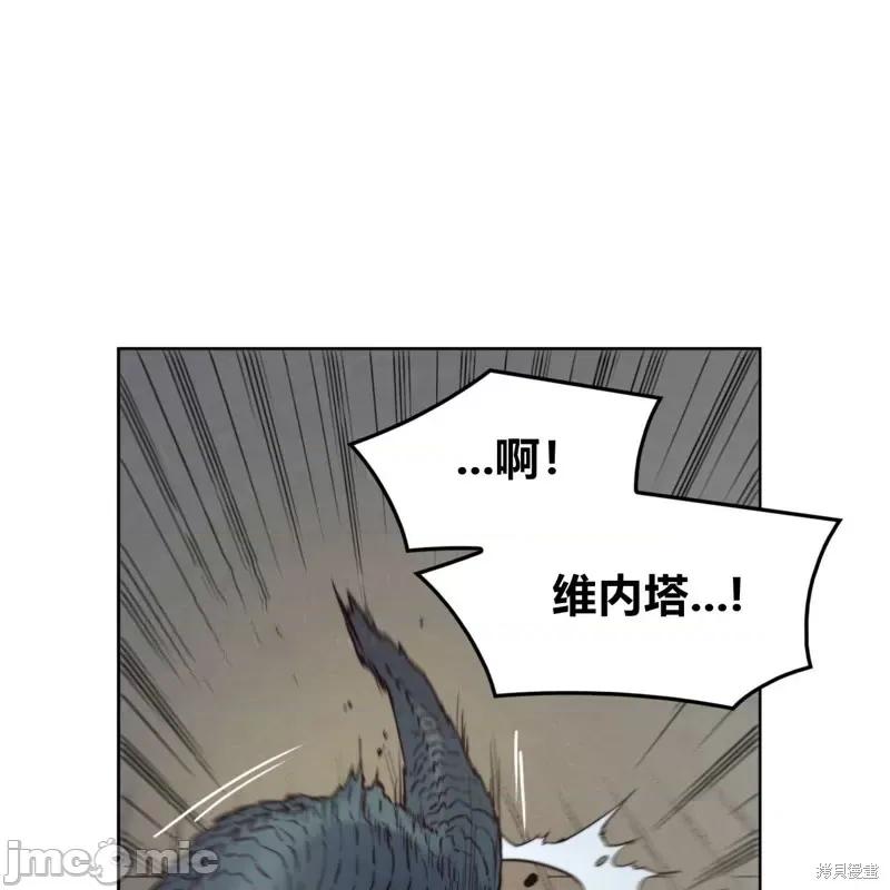 恶魔 恶魔第57话.zip 第51页