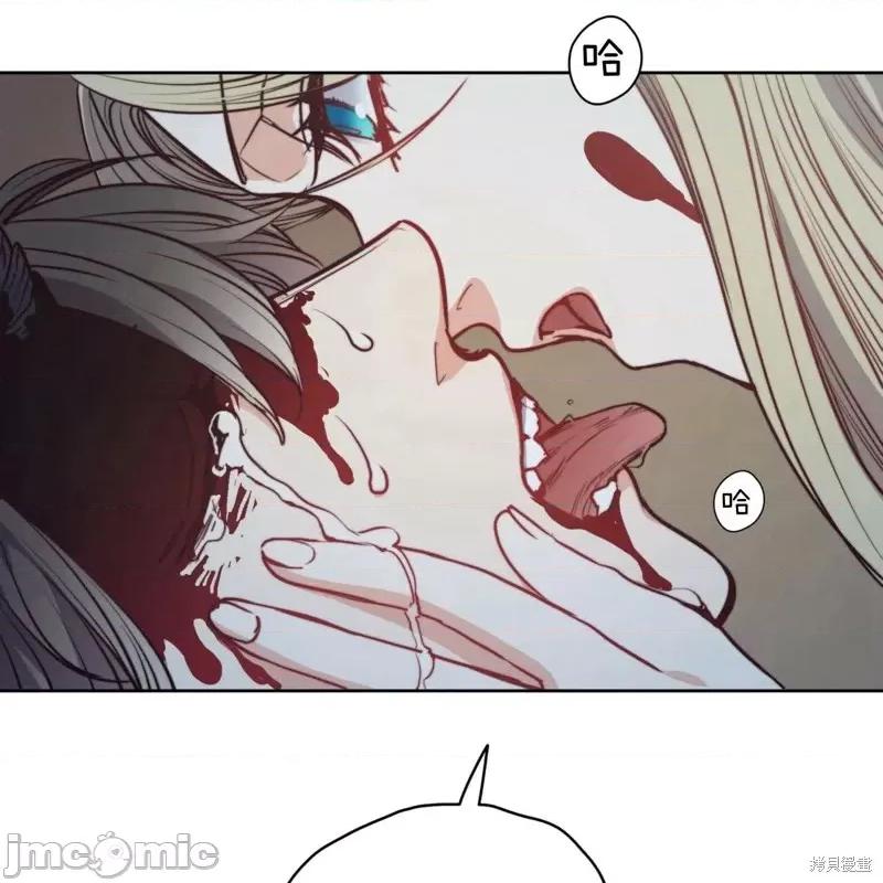 恶魔 恶魔第57话.zip 第70页