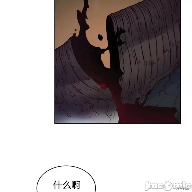 恶魔 恶魔第57话.zip 第81页