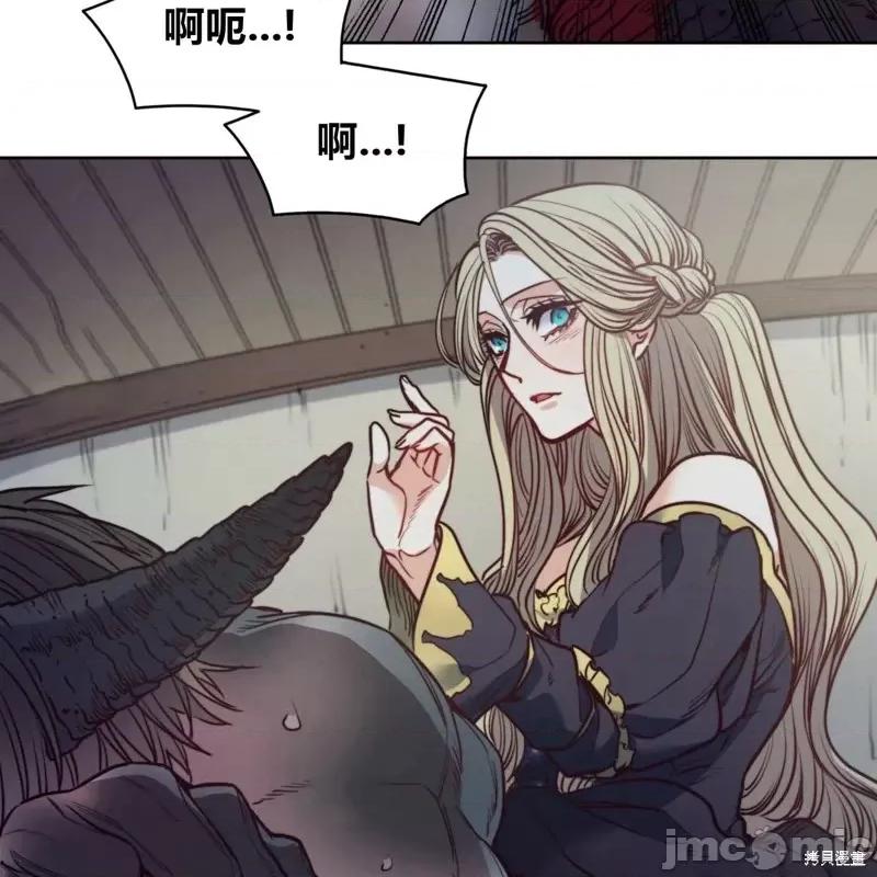 恶魔 恶魔第57话.zip 第84页