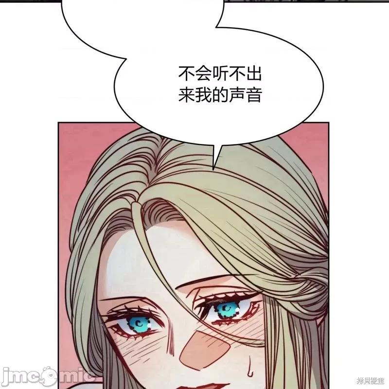 恶魔 恶魔第57话.zip 第89页