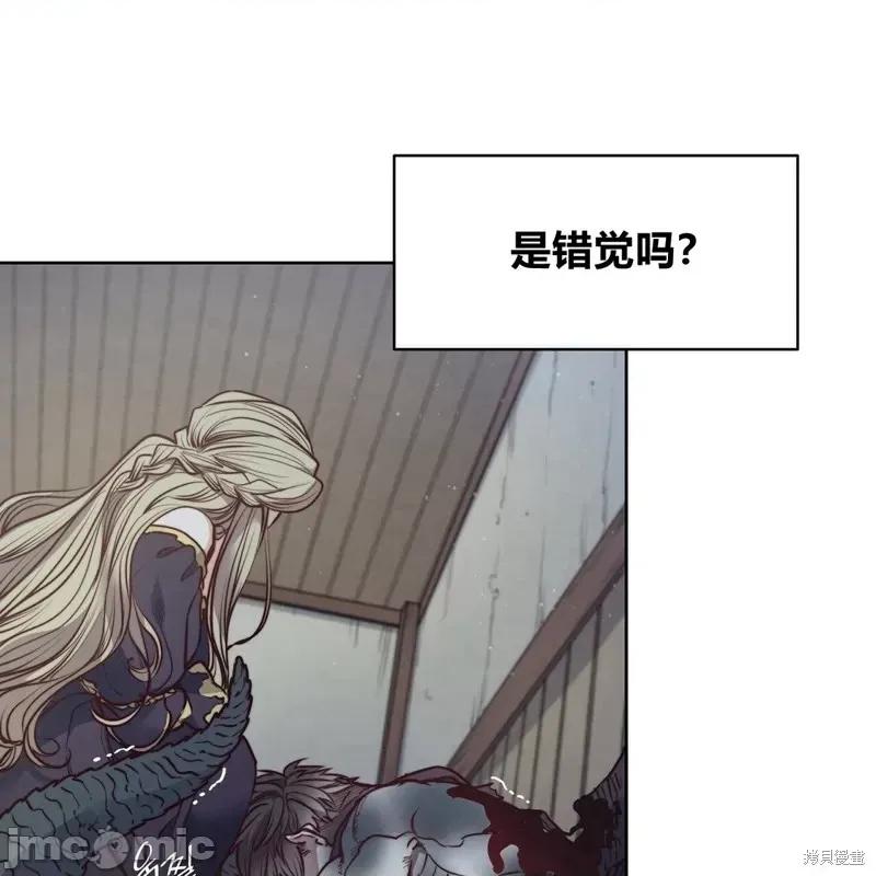 恶魔 恶魔第57话.zip 第93页