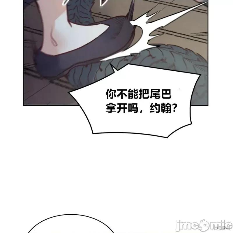 恶魔 恶魔第57话.zip 第99页