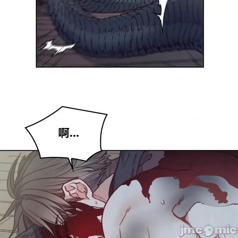 恶魔 恶魔第57话.zip 第101页