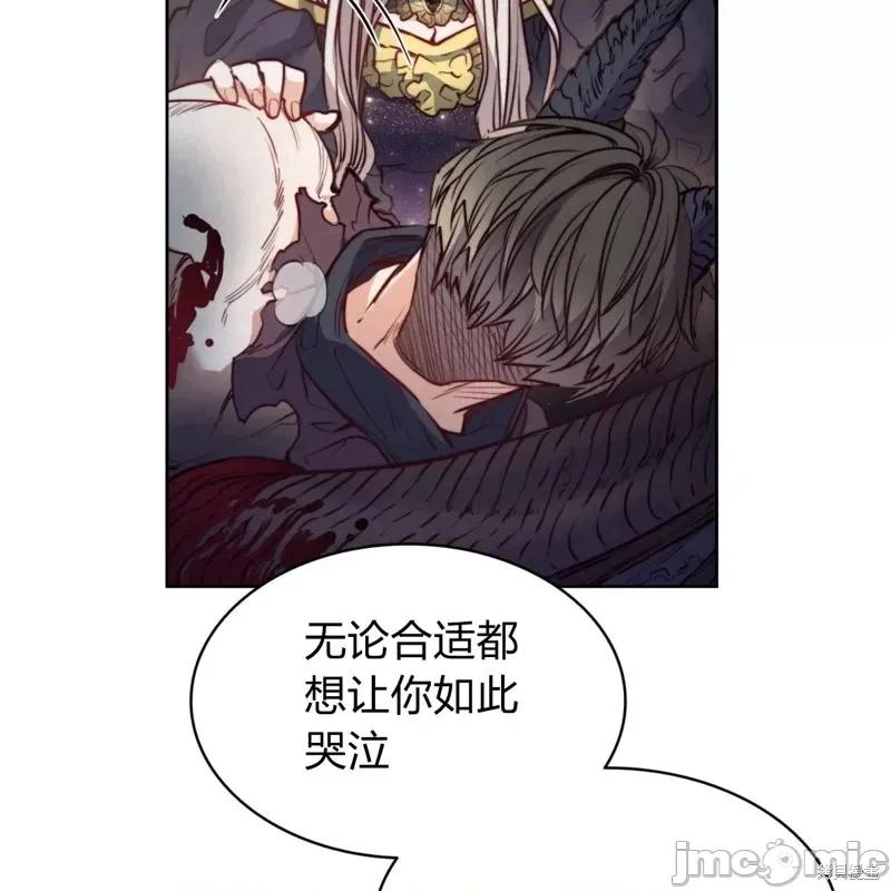 恶魔 恶魔第57话.zip 第115页