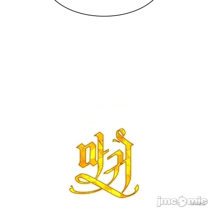 恶魔 恶魔第57话.zip 第125页