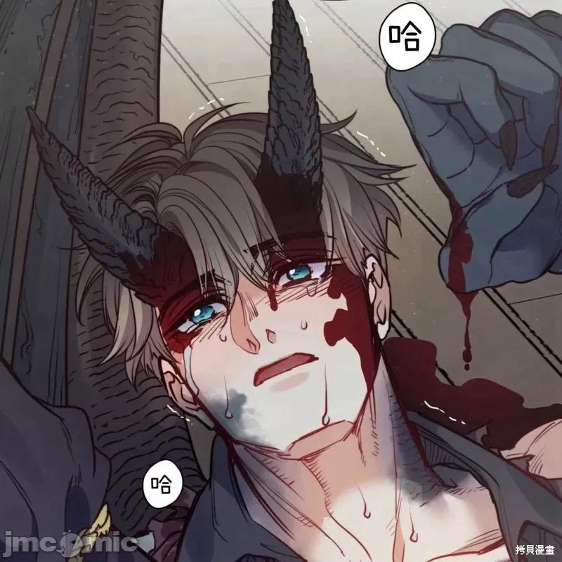 恶魔 恶魔第58话.zip 第3页