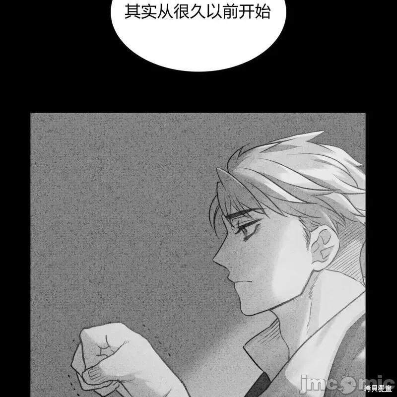 恶魔 恶魔第58话.zip 第27页