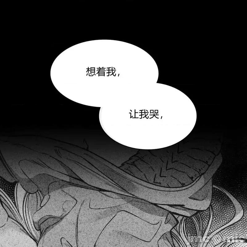 恶魔 恶魔第58话.zip 第29页