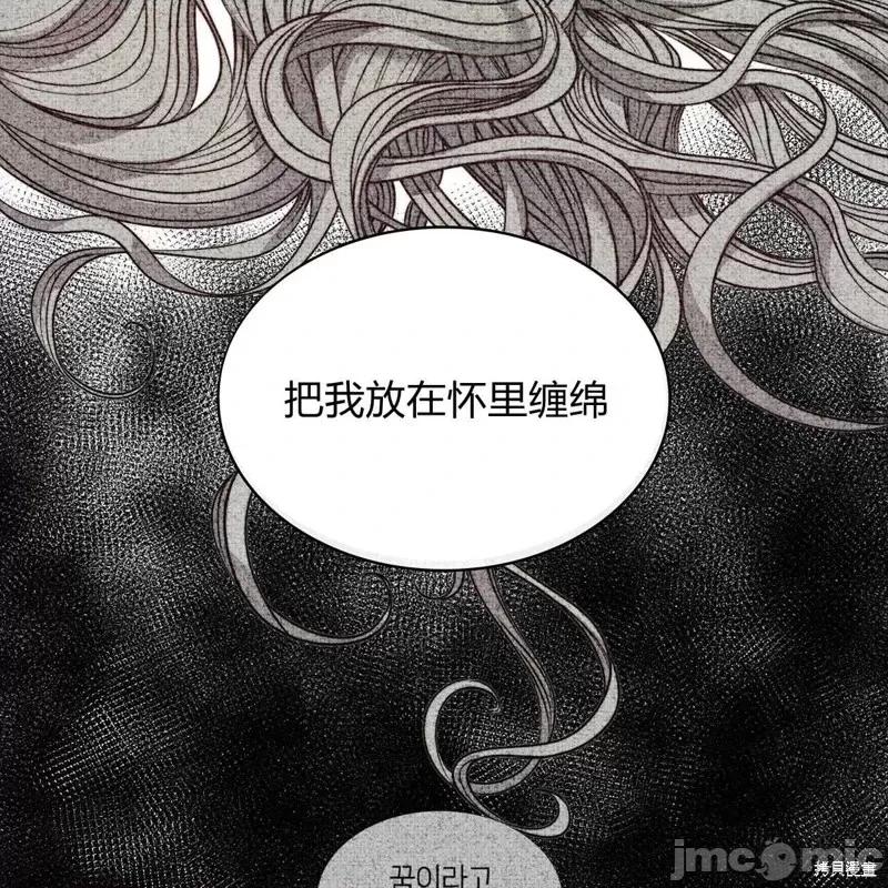 恶魔 恶魔第58话.zip 第31页