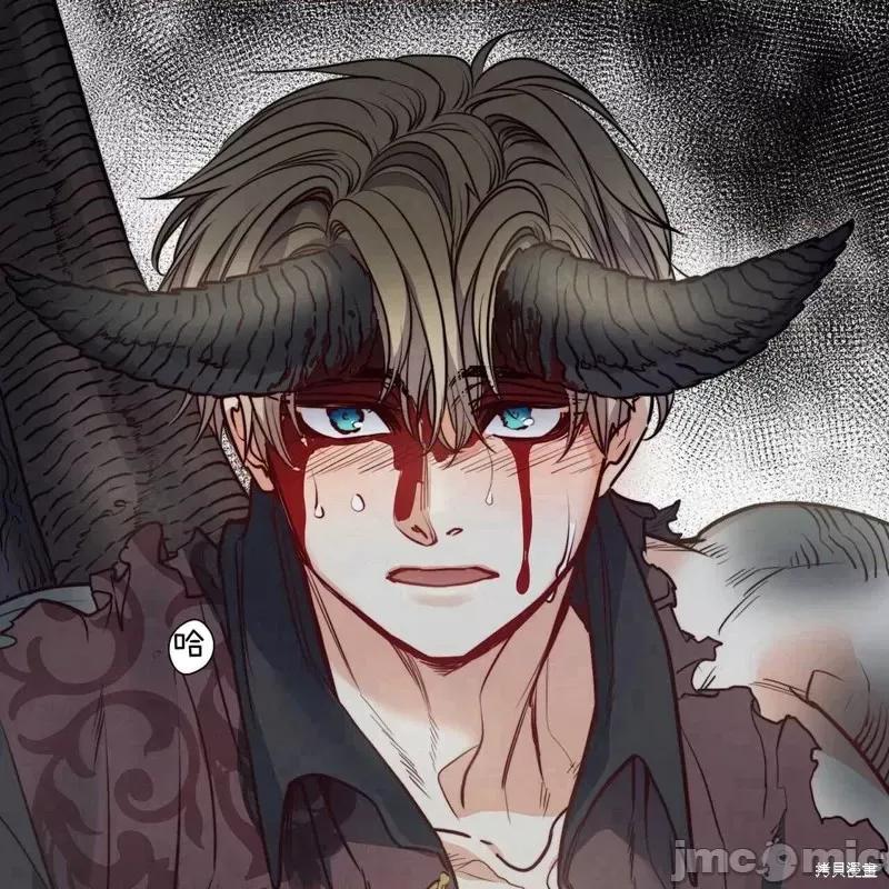 恶魔 恶魔第58话.zip 第34页