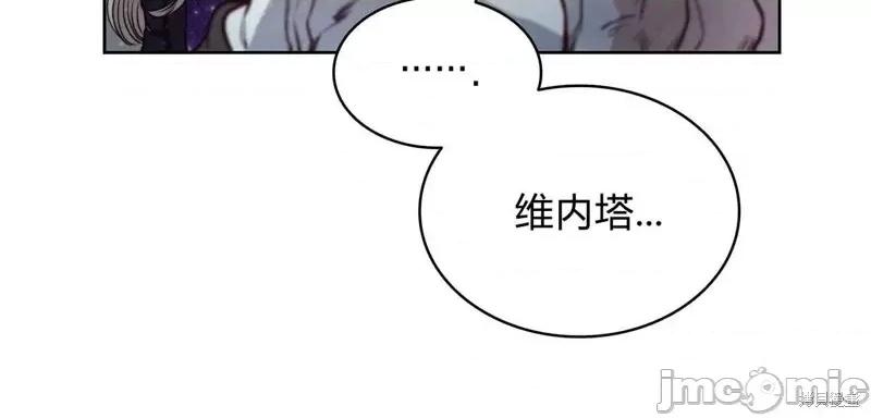 恶魔 恶魔第58话.zip 第37页