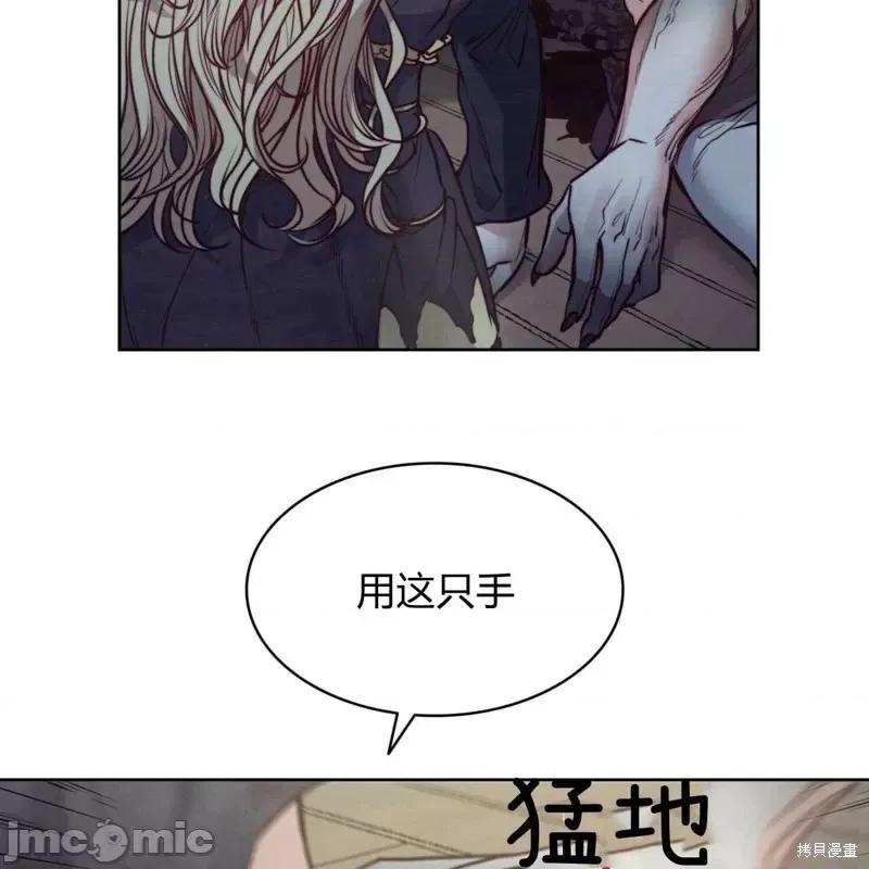 恶魔 恶魔第58话.zip 第39页