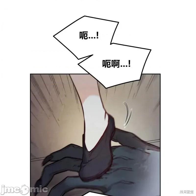 恶魔 恶魔第58话.zip 第47页