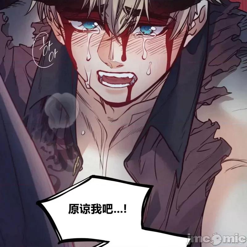恶魔 恶魔第58话.zip 第49页