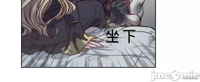 恶魔 恶魔第58话.zip 第55页