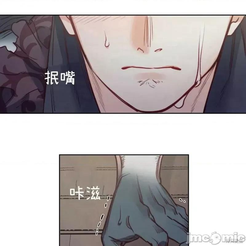 恶魔 恶魔第58话.zip 第65页