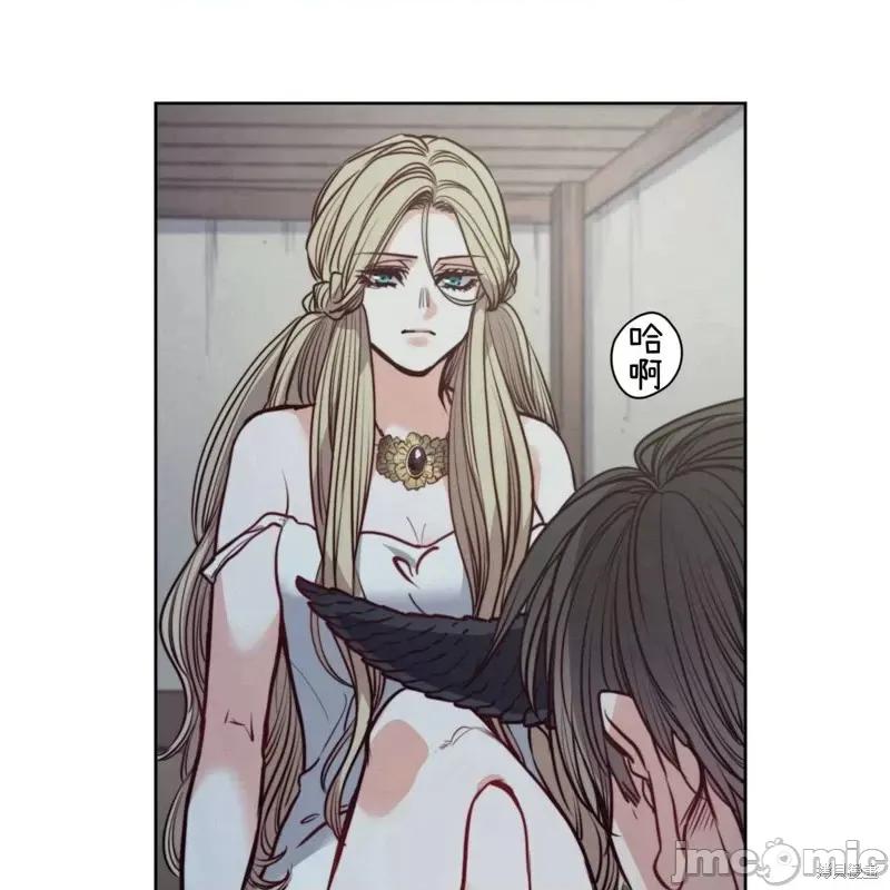 恶魔 恶魔第58话.zip 第75页