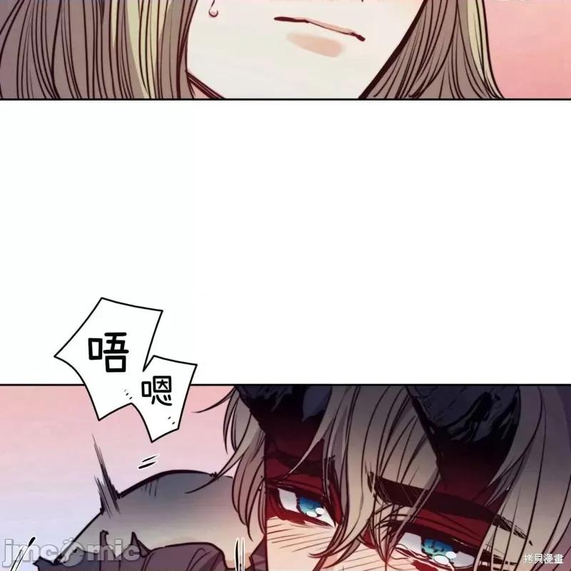 恶魔 恶魔第58话.zip 第77页