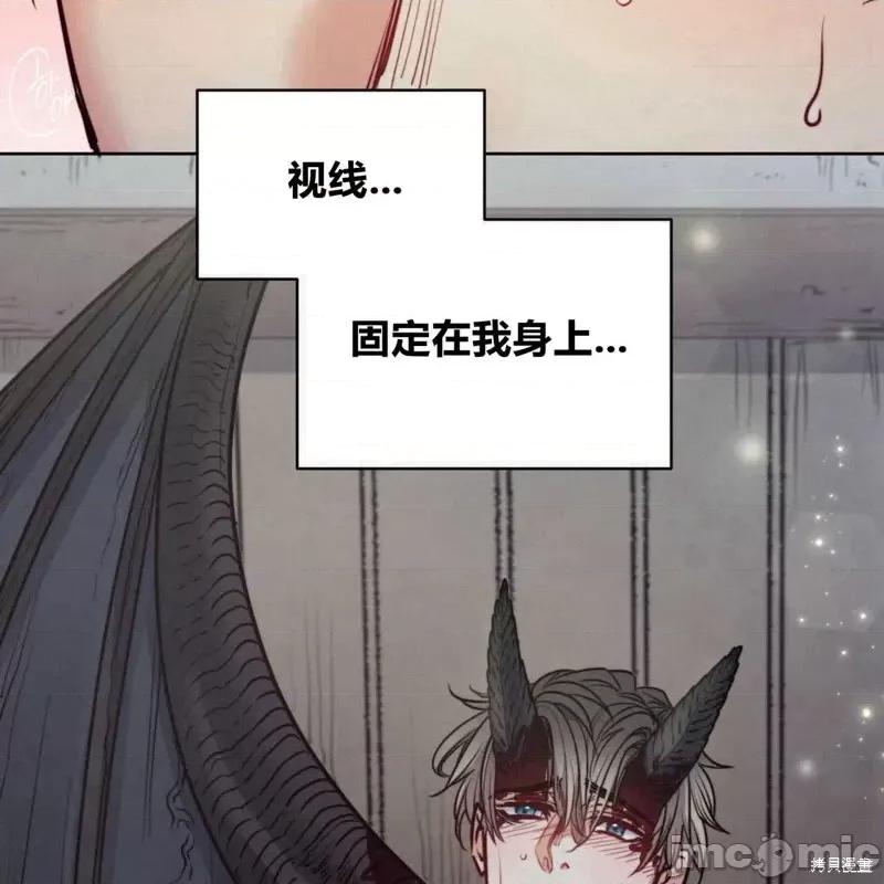 恶魔 恶魔第58话.zip 第80页