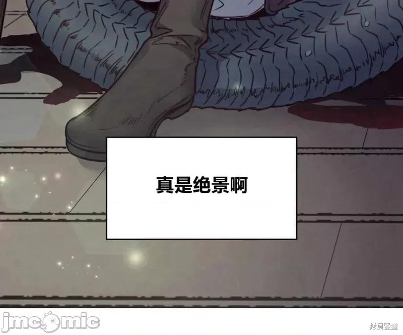 恶魔 恶魔第58话.zip 第82页
