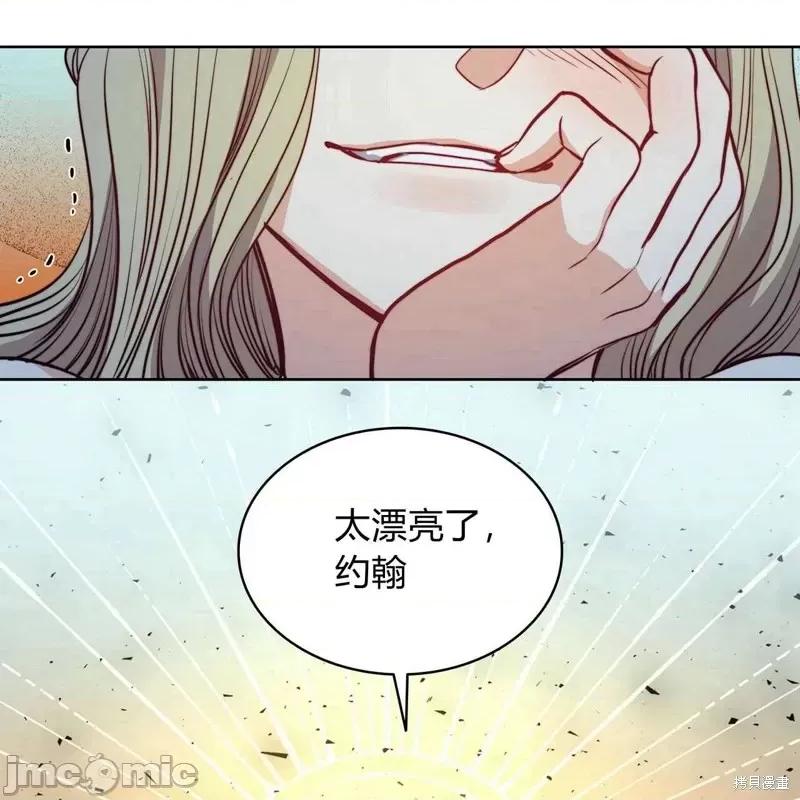 恶魔 恶魔第58话.zip 第83页