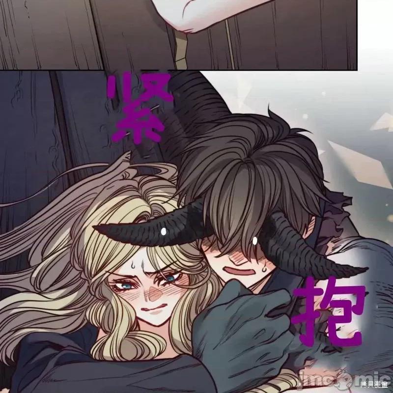 恶魔 恶魔第58话.zip 第108页