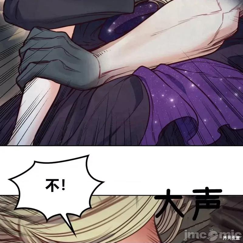 恶魔 恶魔第58话.zip 第109页