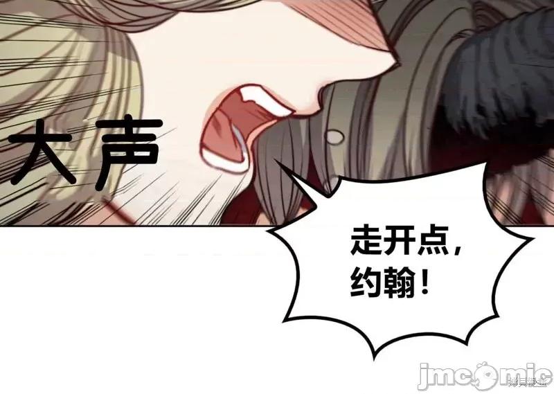恶魔 恶魔第58话.zip 第110页