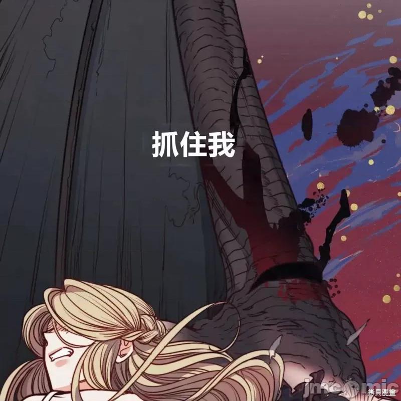恶魔 恶魔第58话.zip 第112页