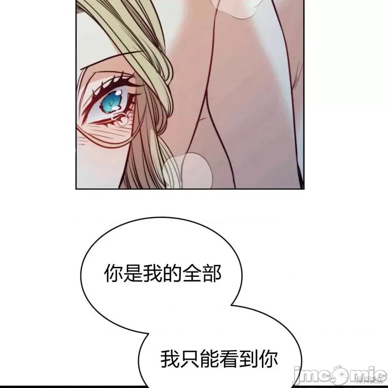 恶魔 恶魔第58话.zip 第121页