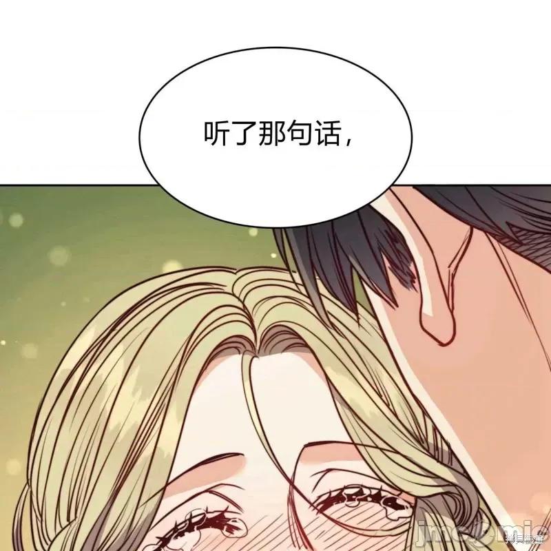 恶魔 恶魔第58话.zip 第130页