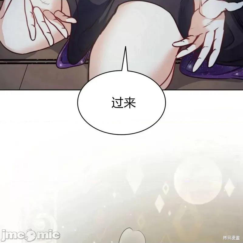 恶魔 恶魔第58话.zip 第133页