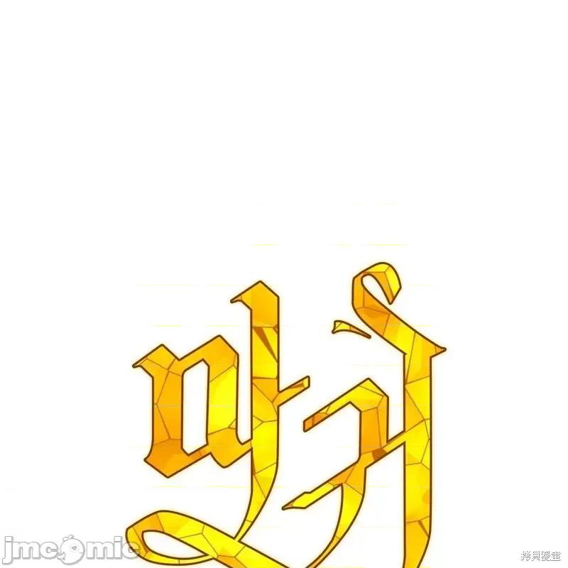 恶魔 恶魔第59话.zip 第1页