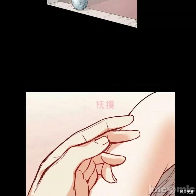 恶魔 恶魔第59话.zip 第6页