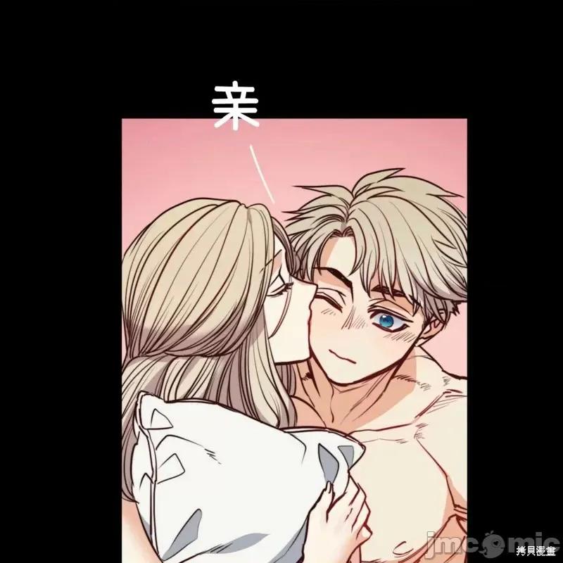 恶魔 恶魔第59话.zip 第34页
